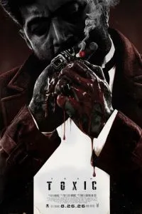Яд: Сказка для взрослых